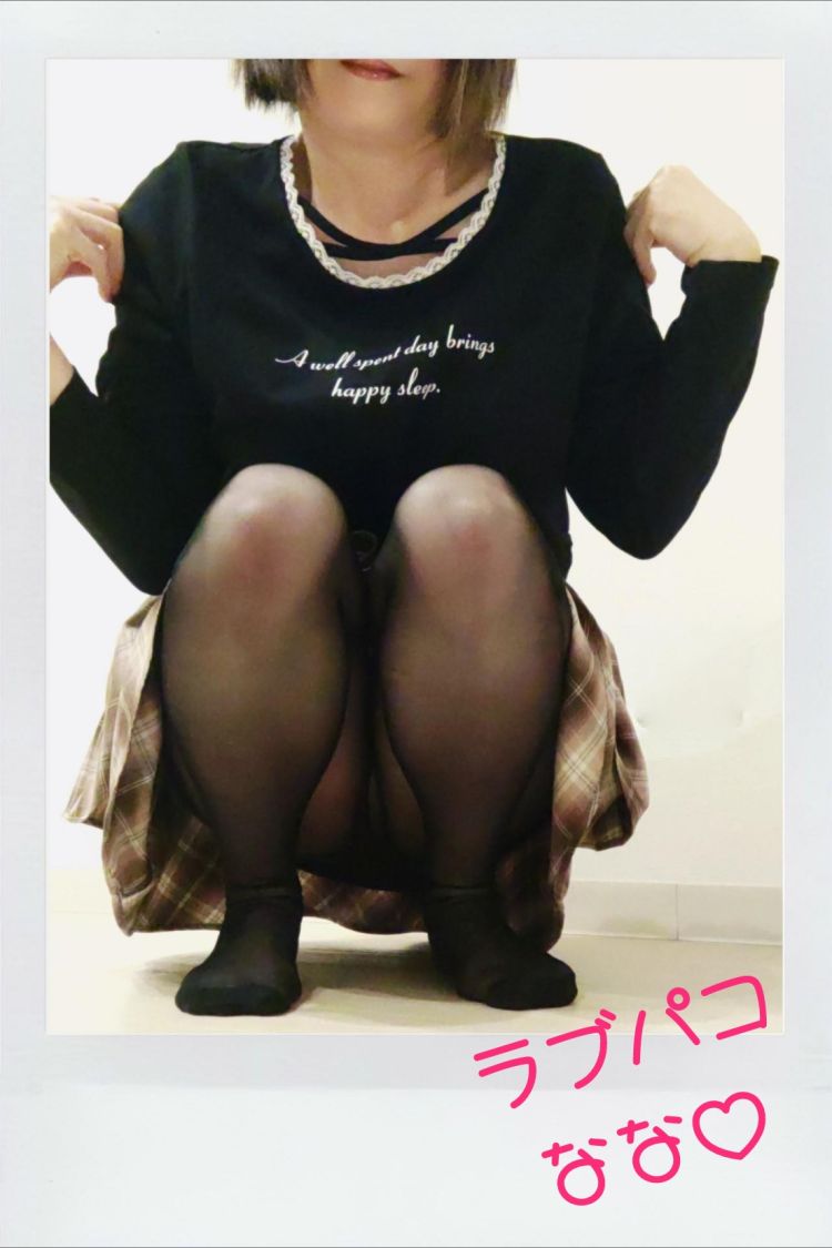 夕方から♡