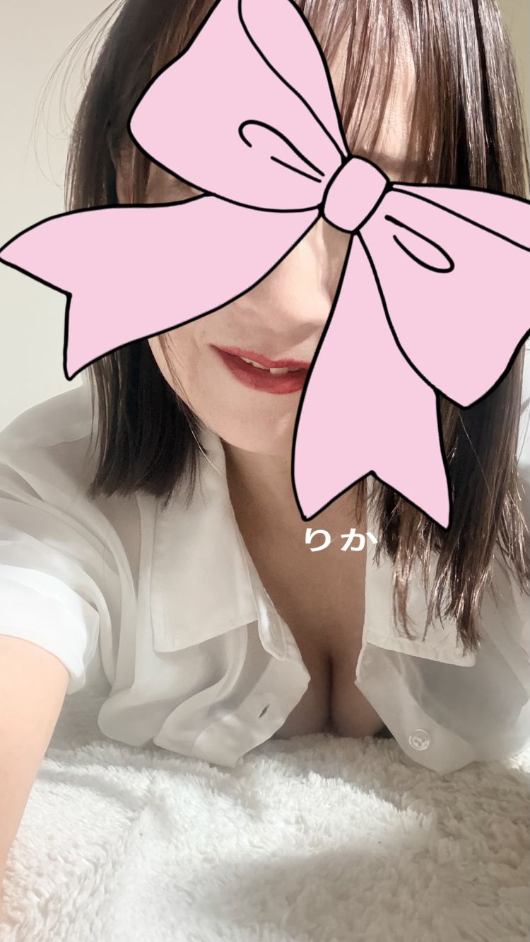 明日の夜いるよ❤️