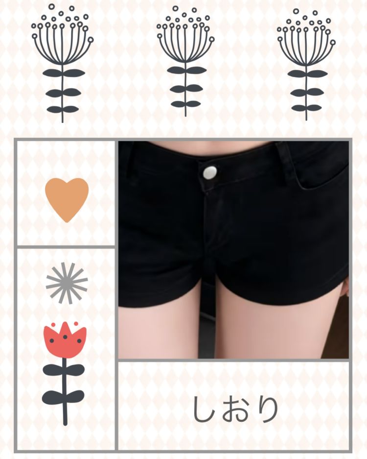 しおりを知ってね(*ˊ˘ˋ*)｡♪:*