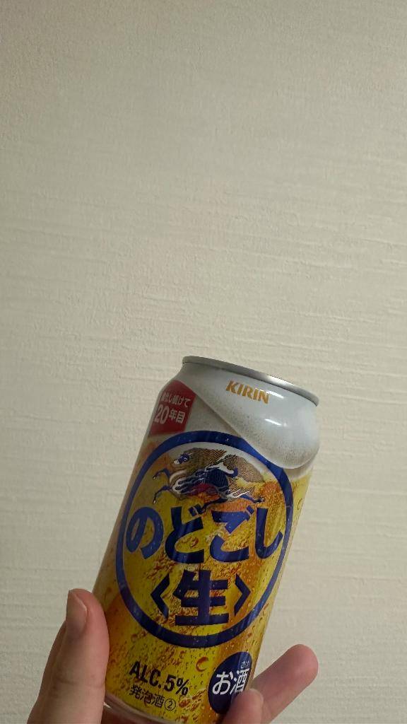 こんばんわ