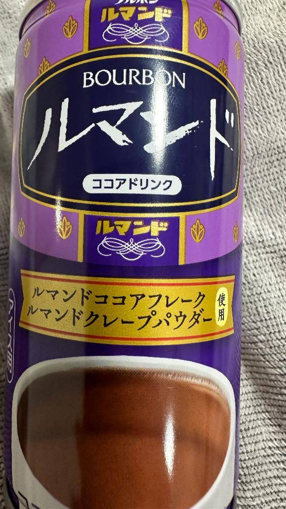 恋々（ここ）（らぶわごん）