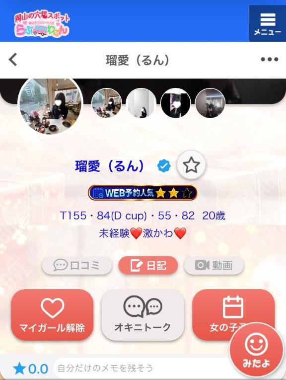 人気予約?のれた?