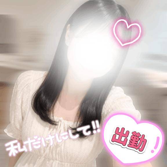 ??出勤します??