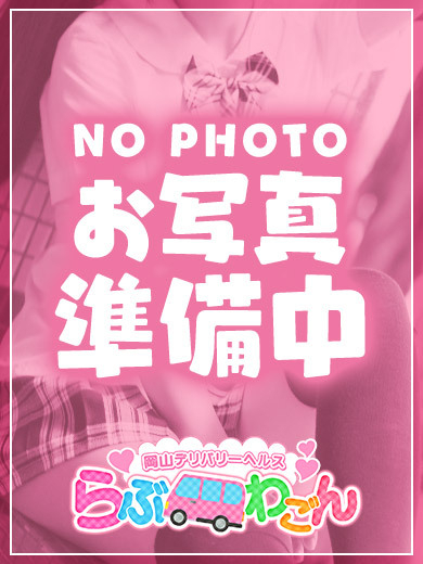 萌百【もも】（らぶわごん）