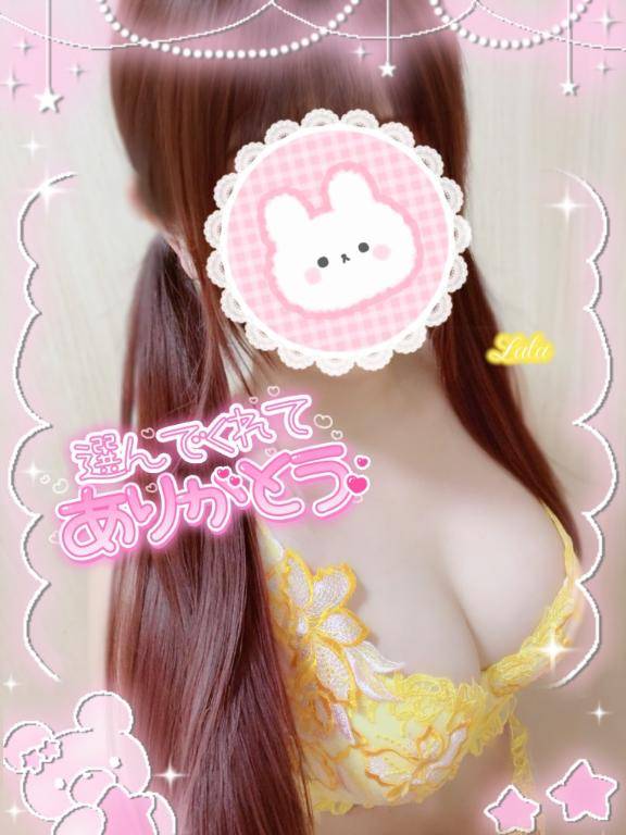 幸せいっぱいありがとう?