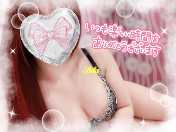 26日?本指名?N様