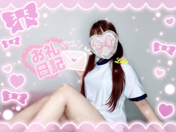 12日?本指名180分?M様