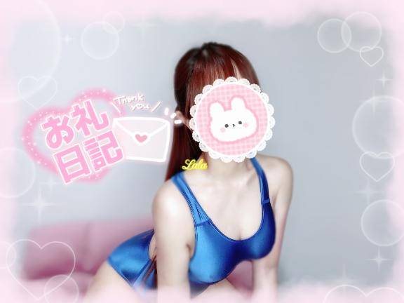 18日?本指名120?J様