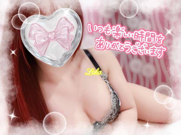 30日?本指名?O様