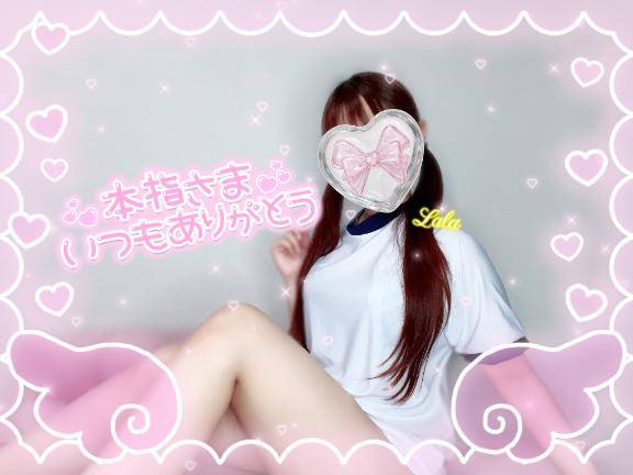 10日?本指名?Y様