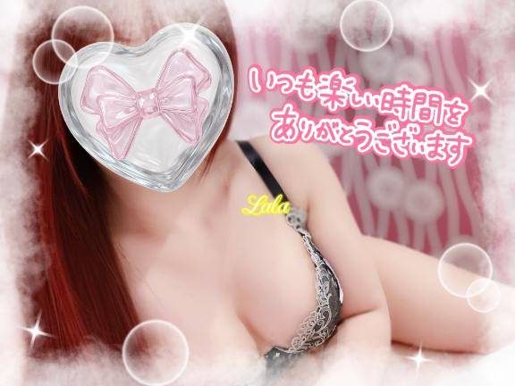 14日?本指名?Y様