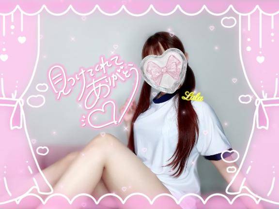 14日?USA100分?I様