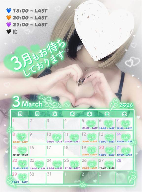 すい（明るさ100％ギャル）（LOVEろけっと　～イマドキ素人系～）