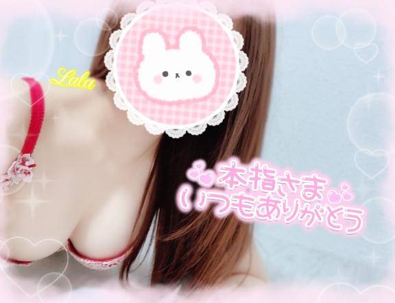 26日?本指名?Y様