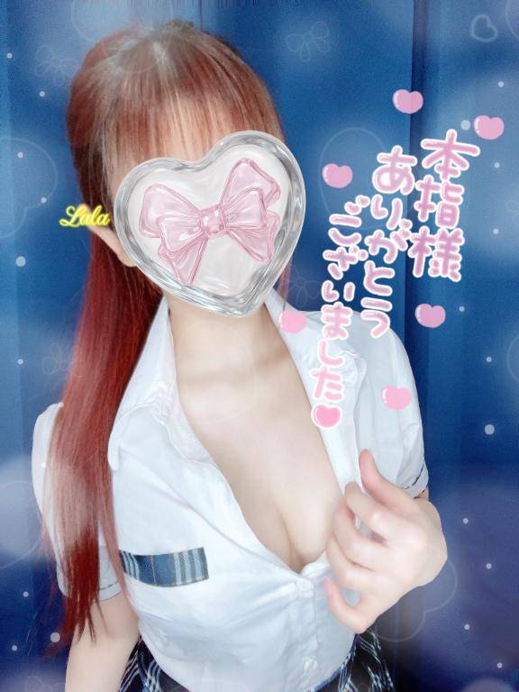 19日?本指名?Y様