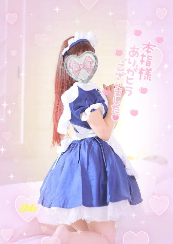 本指名?120分?M様
