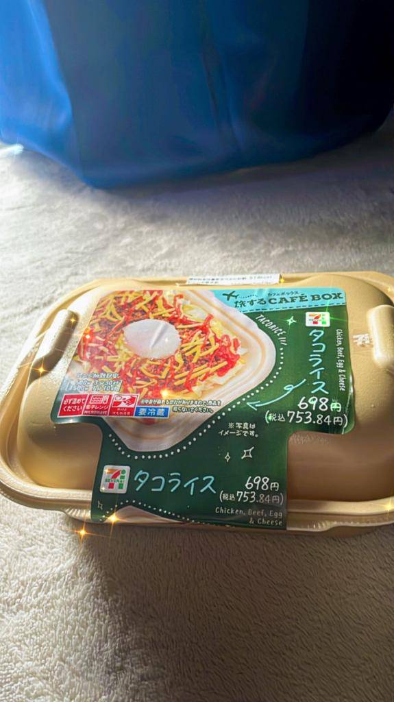 ついに……手を出しちゃった????