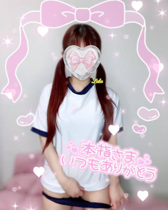 本指名?T様