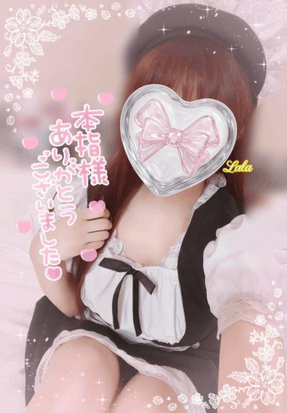 本指名?N様