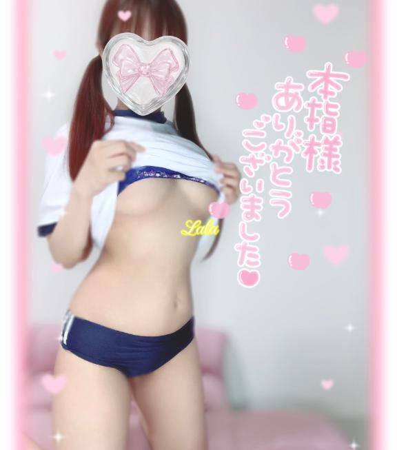 本指名?N様
