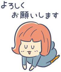 17日の出勤ついて