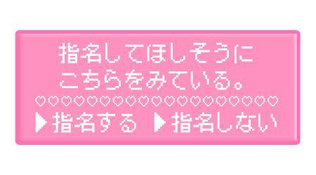 出勤について