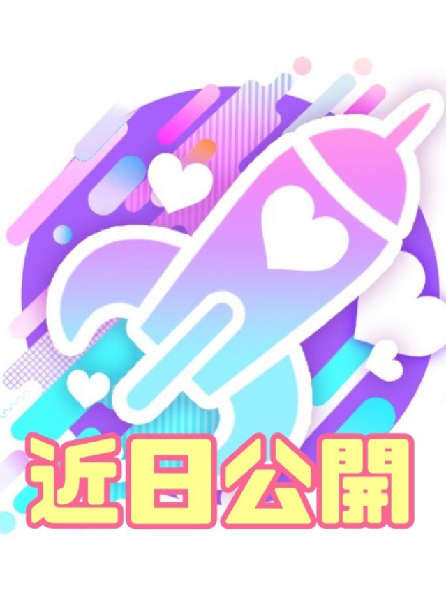 🔰れん（業界未経験）（LOVEろけっと　～イマドキ素人系～）