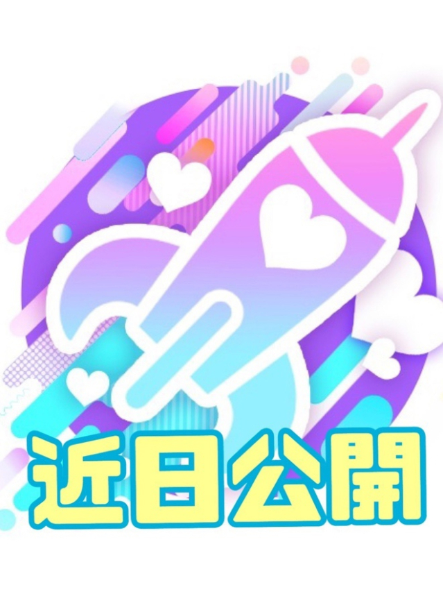 🔰せな（業界未経験）（LOVEろけっと　～イマドキ素人系～）