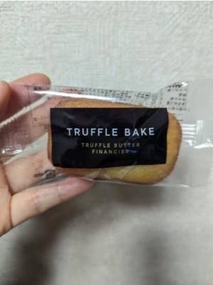 TRUFFLE BAKE(トリュフベイク)