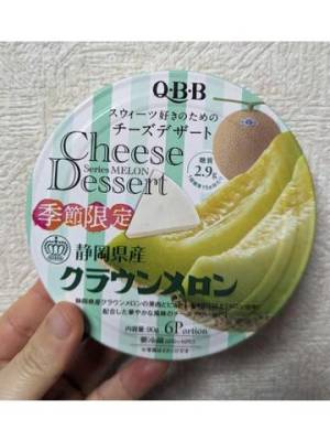 QBBの