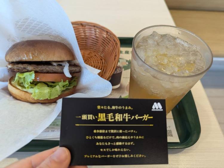 今年も...○スバーガー販売してくれた...