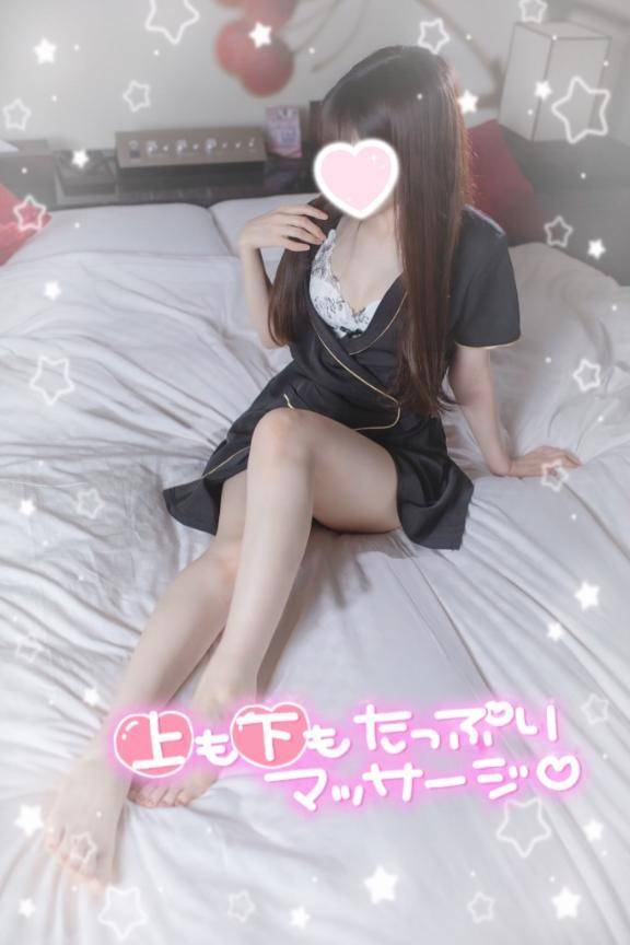次回13:30〜