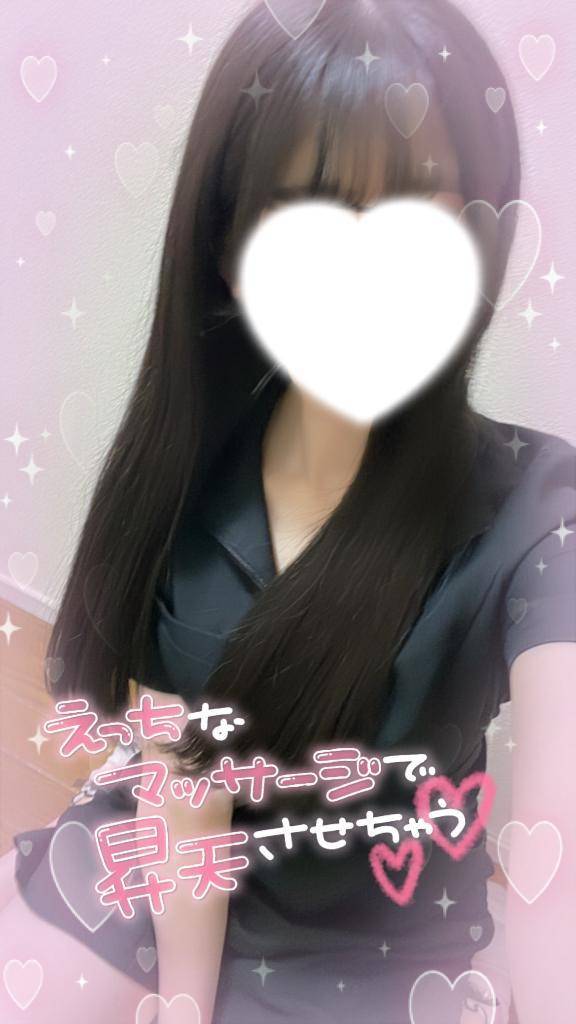 次回16:20〜