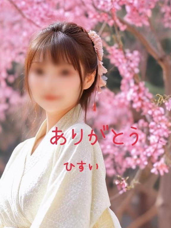 4月のありがとう💚