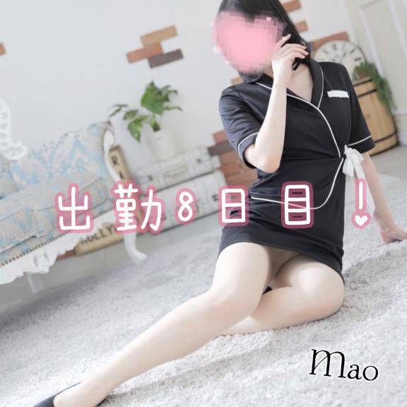 会えるのが楽しみ💓