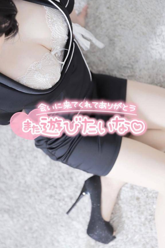 アパホテルで呼んでくれたお兄さん♡