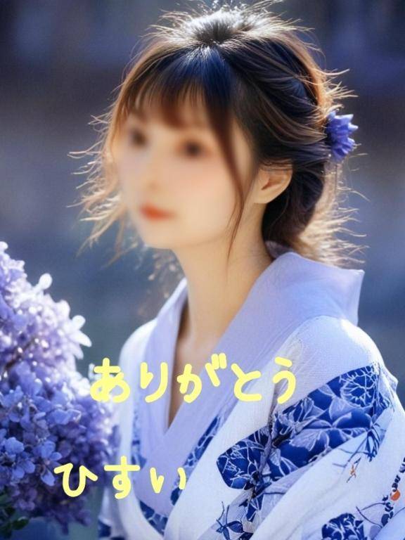ありがとうございました🥹