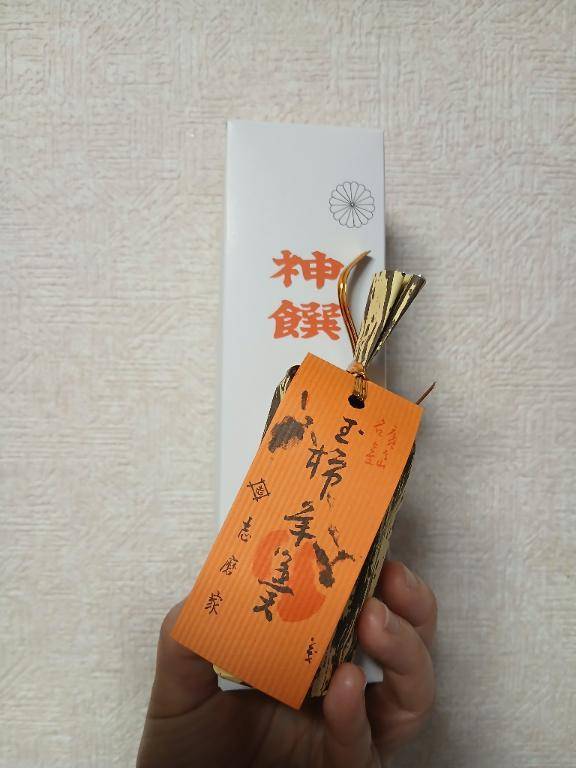 朔参りの時に...