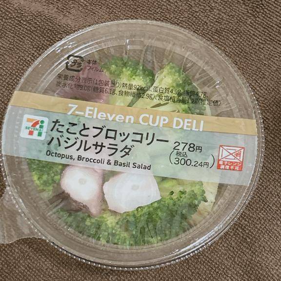 福寿のお兄さん