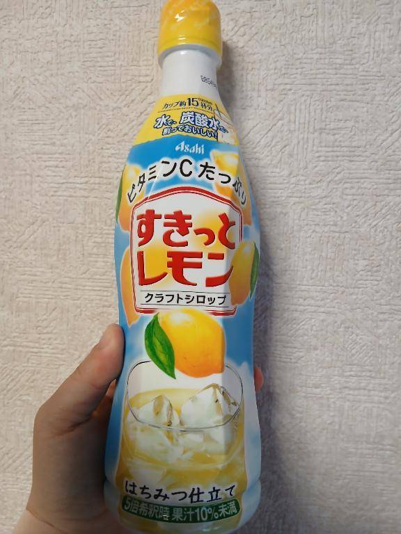 すきっとレモン クラフトシロップ
