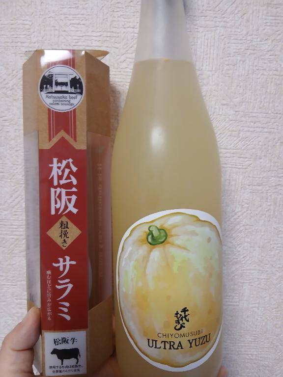 昨日は☔だったから...