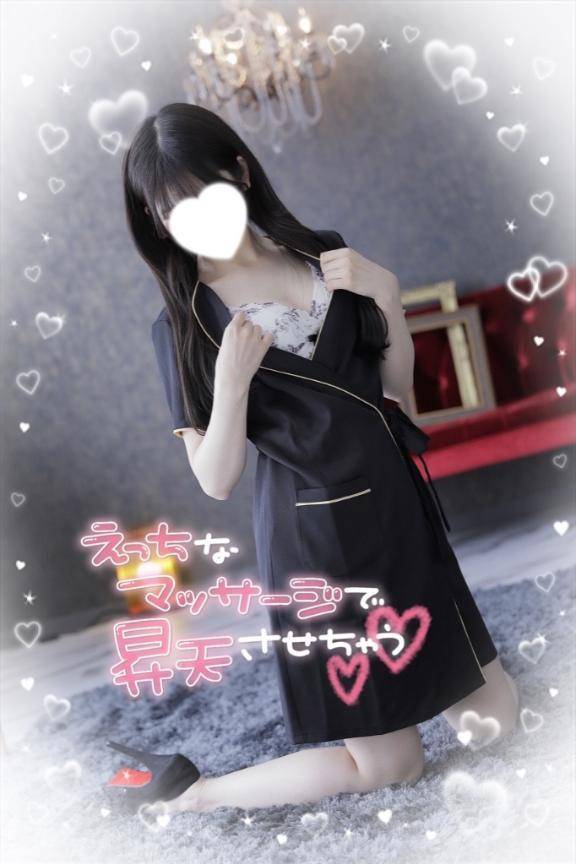 きもちいこと、好き？