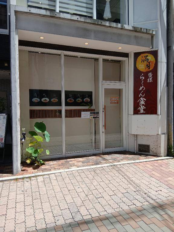 この場所...前は