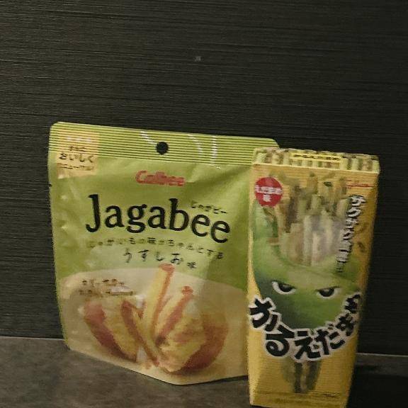 ハイアップのお兄さん