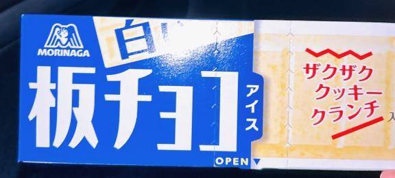 おはよう🐰