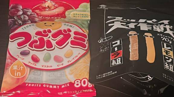 グミのお兄さん