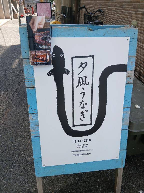 今月2回もある