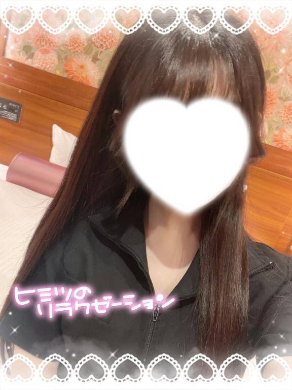 次回14:10〜
