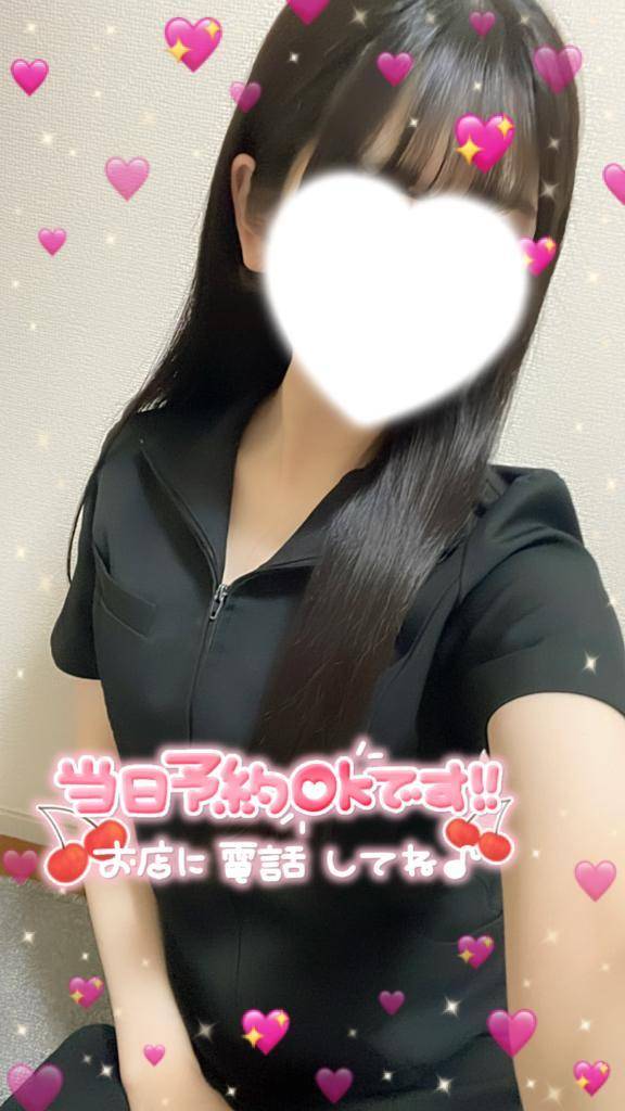 いつもと違うわたしはどうですか？