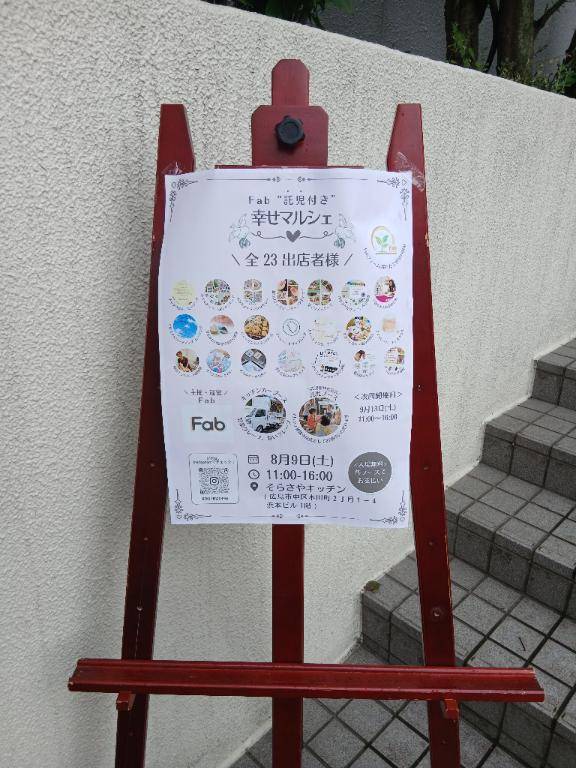 知ってる方がいたので...